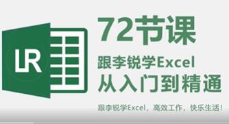 JW(xu)ExcelTͨexcel̳Texcel̳ҕlȫԌW(xu)̳