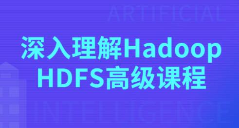 Hadoop̳ҕlHadoop HDFS߼n̡ 