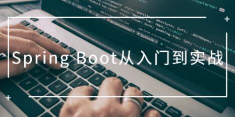 SpringBoot̳Spring BootT(zhn)Ӗҕl