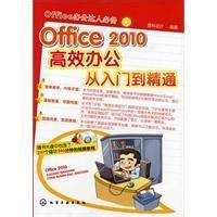 Office2010(sh)üɌ䡷΢ܛٷṩ[P(pn)] 