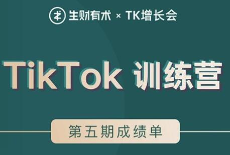 TIKTOKӖ(xn)I(yng)Ӗ(xn)ṇٍTIKTOK40׃F(xin)22f(wn)Ԫ