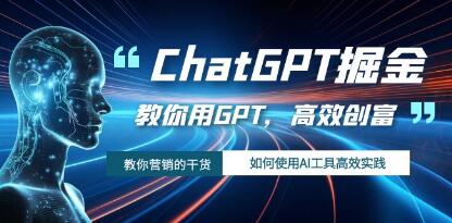 ChatGPT𡷽ʹAIGPTЧ(chung) 