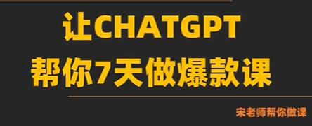 AI-chatGPTWn׌GPT7n10nV3犳n 